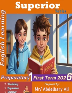 مذكرة انجليزي اولى اعدادي