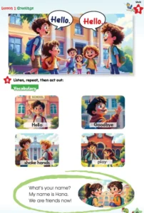 كتاب الانجليزي للصف الاول الابتدائي